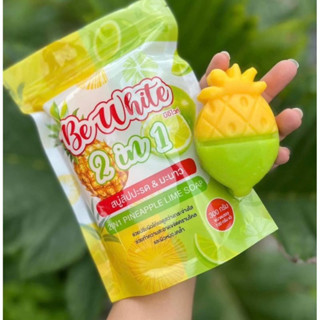 สบู่ Be White 🍍🍋 บีไวท์ สบู่สับปะรด&amp;มะนาว Be White สุดคุ้ม แพค3ก้อน 2 IN 1 สบู่ผลัดเซลล์ผิว [300 g.]