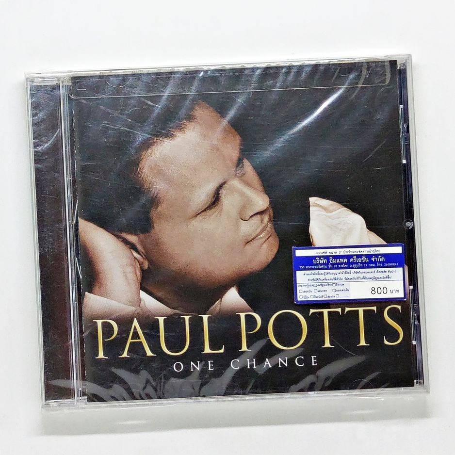 cd-เพลง-paul-potts-one-chance-cd-album-เป็นอัลบั้มแรกจาก-paul-potts