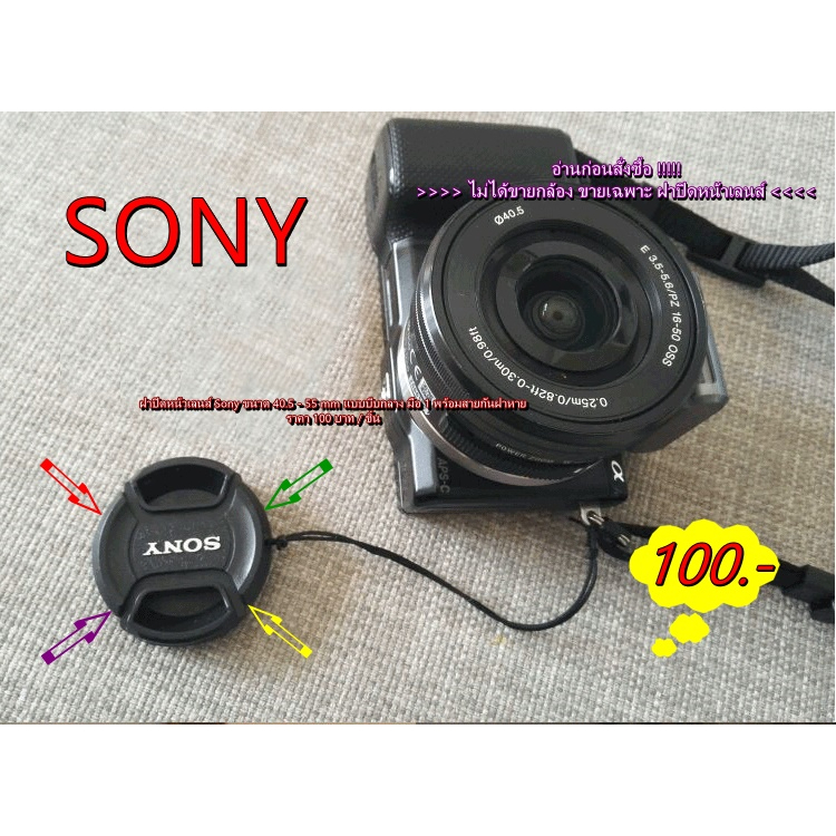Bao Da Máy ảnh Sony A5100 A5000 A6000 A6300 A6400 A6100 | Việt Nam - Foto 9
