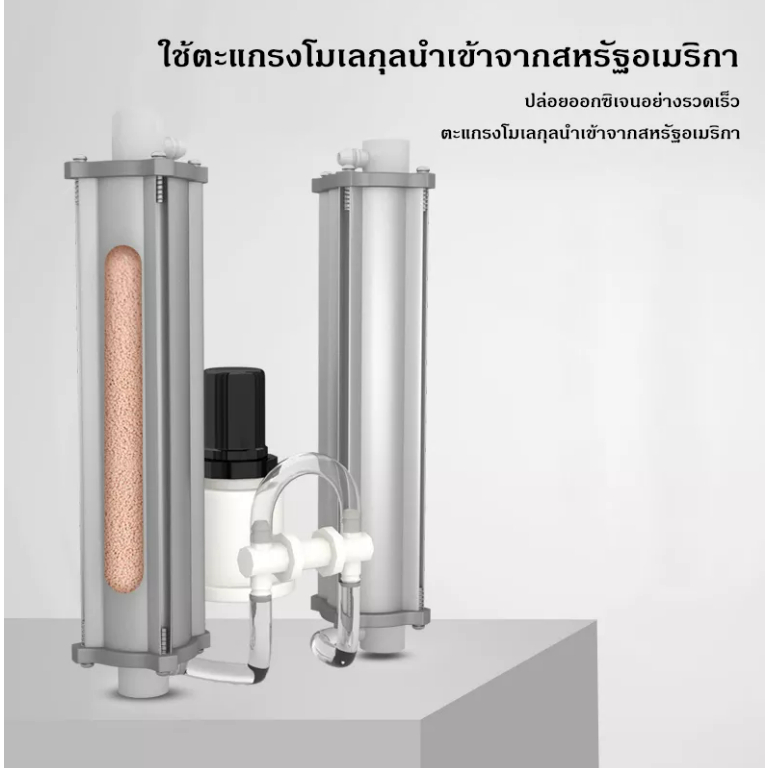 เครื่องผลิตออกซิเจน-yuwell-oxygen-concentrator-รุ่นyu300-ขนาด-7-ลิตร-หัวออกซิเจนเครื่องสูดดม-ออกซิเจนในครัวเรือน