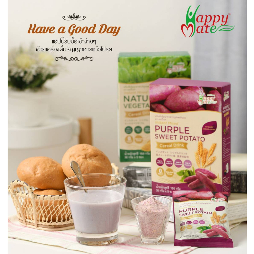 ภาพสินค้าHappyMate Cereal มี 4 รสชาติให้เลือก (ไม่มีครีมเทียม และไขมันทรานส์) จากร้าน happy_healthy บน Shopee ภาพที่ 2