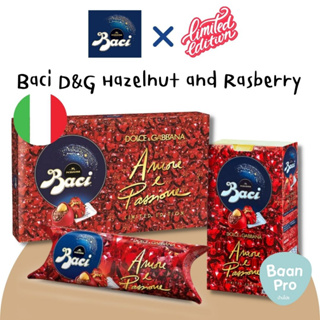 Baci Dolce Gabbana Amore e Passion Raspberry Limited Edition Baci (Perugina Brand) บาชี่ ช็อกโกแลตนมสอดไส้ถั่วเฮเซลนัท