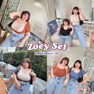 Zoey Set โซอี้เซต⭐️🧚 เสื้อแนวY2K ซื้อ1ได้ถึง2ชิ้น