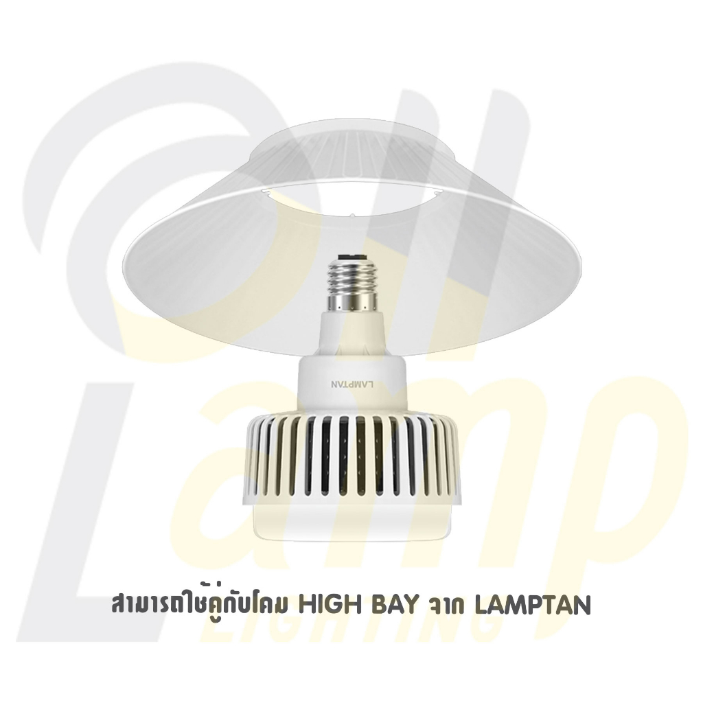 lamptan-หลอดไฟ-led-high-bay-รุ่น-aerodynamics-100w-ขั้ว-e40-แสงขาว-daylight