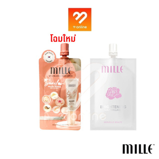 เช็ครีวิวสินค้าไพร์เมอร์ (ซอง) Mille Snail Bright Primer / Brightening Aura Collagen มิลเล่ สเนล ไบร์ท ไพรเมอร์ ครีมซอง 6 g.