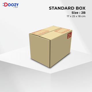 กล่องไปรษณีย์ ขนาด 2B ( 17 x 25 x 18 cm.) แพ็ค 20 ใบ กล่องพัสดุ กล่องฝาชน Doozy Pack ถูกที่สุด!