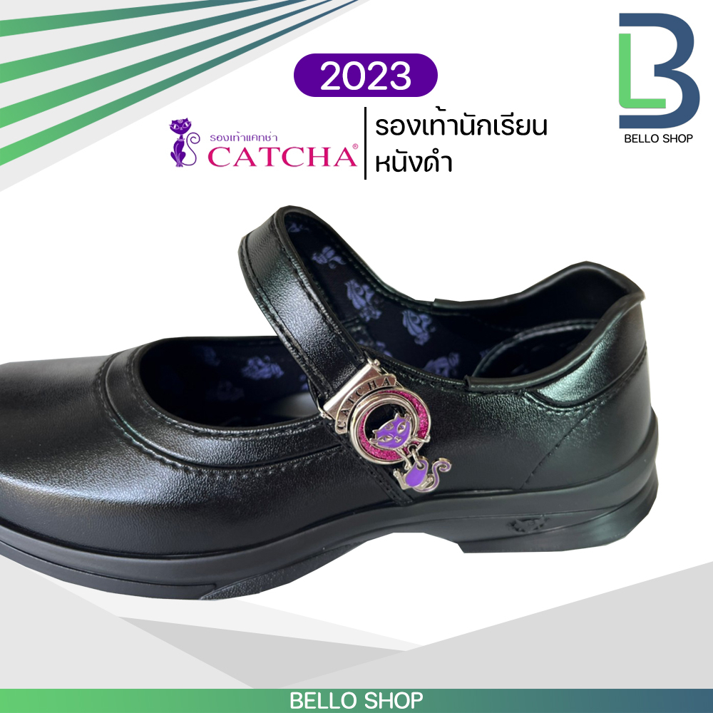 ภาพหน้าปกสินค้ารองเท้านักเรียนหญิง แคทซ่า Catcha รองเท้านักเรียน CX 02-04A รุ่นใหม่ล่าสุด ปี 2023 ของแท้ จากร้าน fbt.th บน Shopee
