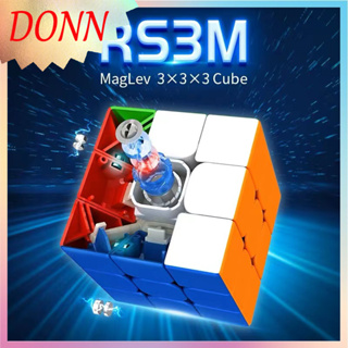 RS3M-รูบิค Rubik 3x3 แม่เหล็ก สีไม่ลอก หมุนลื่น ของแท้ รูบิก ลูกบิด รูบิค3x3 gan กมรูบิคของเล่นฝึกสมอง(สินค้าสปอต)🚚เราจะจัดส่งภายใน 24 ชั่วโมง (ยกเว้นวันหยุด)🚚