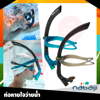 NABAIJI ท่อหายใจ ดำน้ำ สน็อกเกิ้ลดำน้ำ ท่อหายใจว่ายน้ำ Snorkel