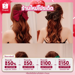 🎀ร้านไทย🇹🇭🎀ส่งของไว🎁กิ๊บโบว์ใหญ่น่ารัก กิ๊บติดผม กิ๊บติดผมเกาหลี กิ๊ฟติดผม กิ้บหนีบผมกิ๊ปติดผมก