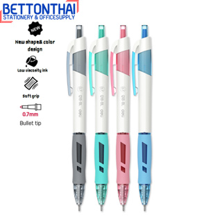 Deli Q18-1 Ballpoint Pen Mini Tip ปากกาลูกลื่นแบบกด ขนาดเส้น 0.7mm แพ็ค 1 แท่ง ปากกาลูกลื่น อุปกรณ์การเรียน