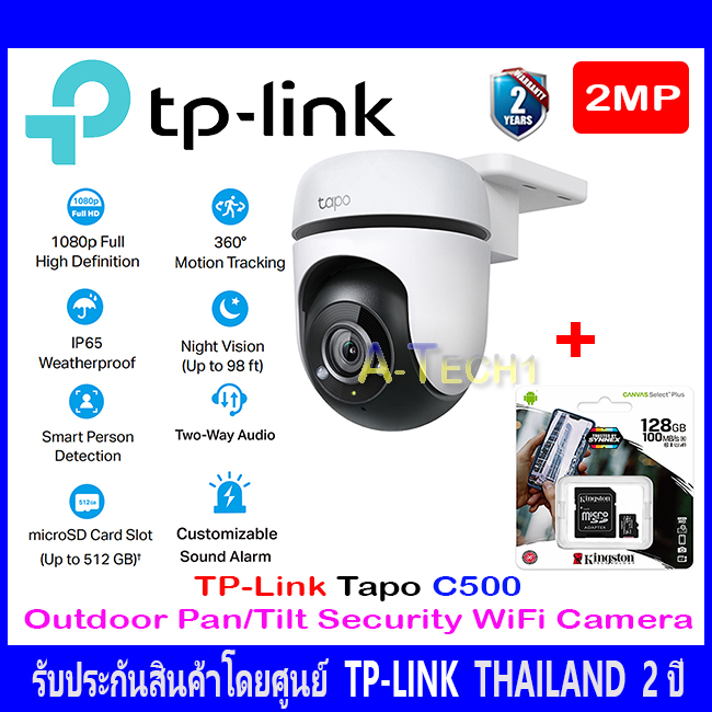 tp-link-tapo-c500-outdoor-pan-tilt-security-wifi-camera-kingston-sd-card-32gb-64gb-128gb-1