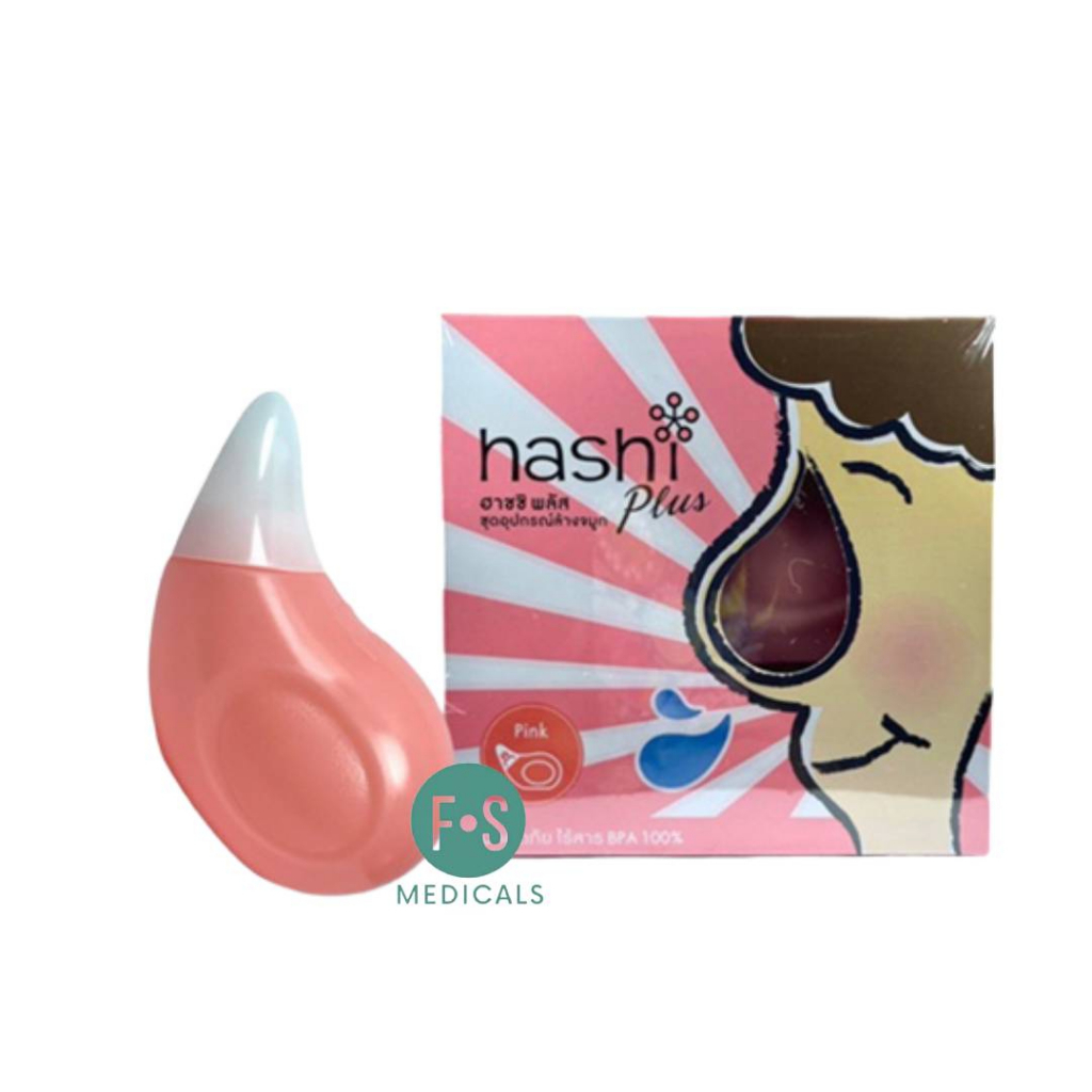 ล็อตใหม่!! Hashi Plus ฮาชชิ พลัส ชุดอุปกรณ์ล้างจมูก ขวดฮาชิ พร้อมผง ...