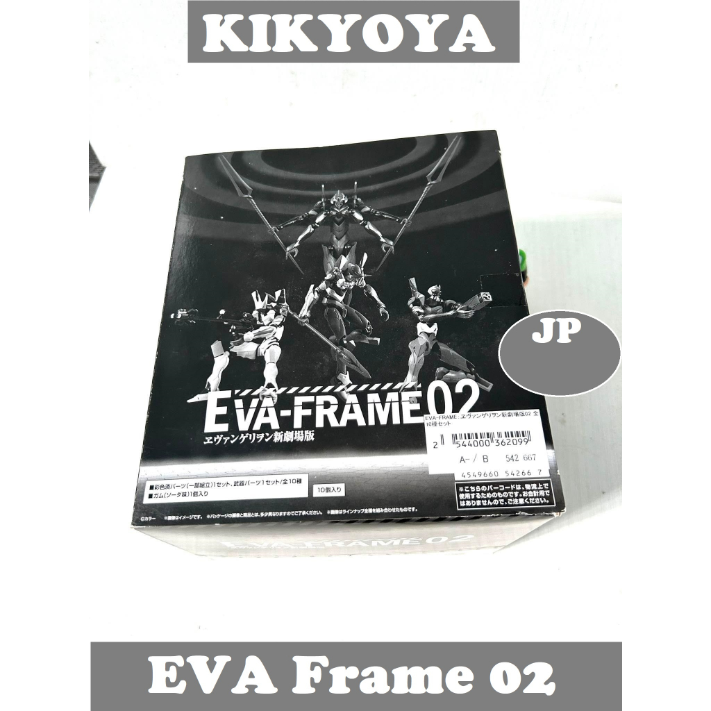 EVA-FRAME: Rebuild of Evangelion 02 10Pack BOX LOT JP japan NEW ...