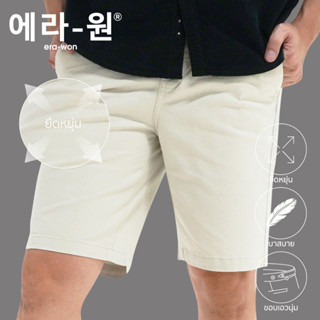 era-won กางเกงขาสั้น รุ่น Workday Skinny Japanese Vintage Shorts 2 สี Birthday Cake