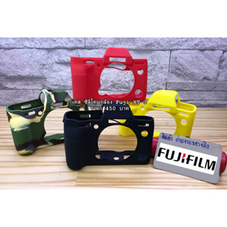 เคสซิลิโคน Fuji XT-3 ตรงรุ่น มือ 1