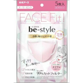 พร้อมส่ง  Be-Style Face Fit หน้ากาก 3D🇯🇵 ของแท้ 100%