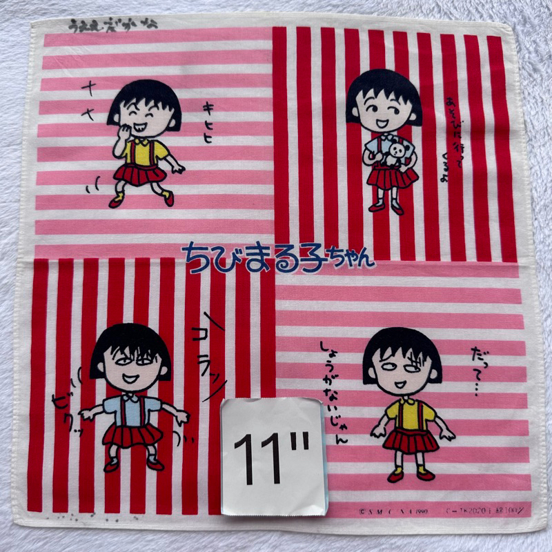 maruko-ผ้าเช็ดหน้า-มารูโกะ