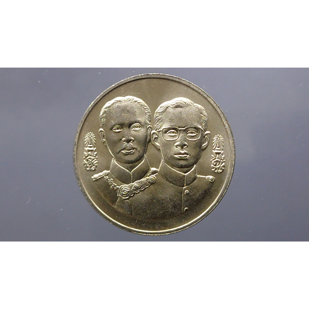 เหรียญ-20-บาท-วาระ-ที่ระลึก-120-การตรวจเงินแผ่นดินไทย-ปี2538-ไม่ผ่านใช้