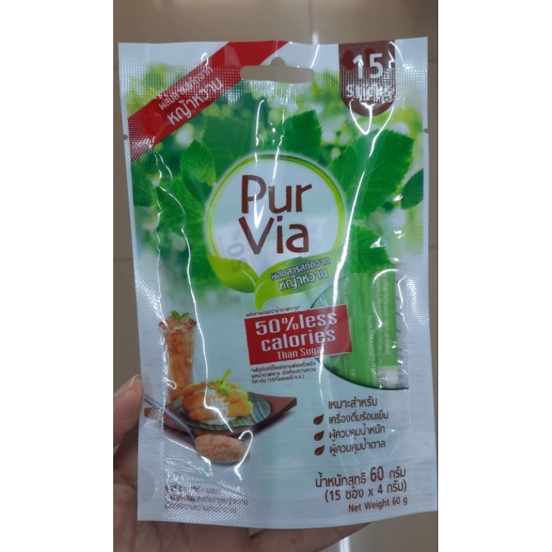 เพอร์ เวียร์ เสตีเวีย Pur Via Stevia สารสกัดหญ้าหวาน ให้ความหวานแทน ...