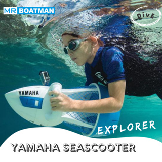 Yamaha Explorer Seascooter  อุปกรณ์สำหรับดำน้ำ