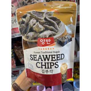 crispy seaweed chips  yangban ขนมสาหร่ายทอดกรอบ