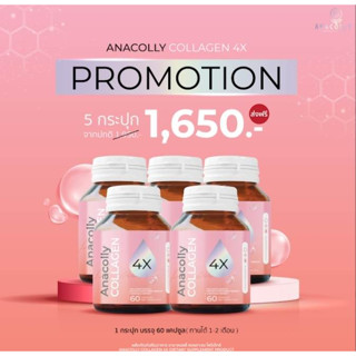 Anacolly 4X COLLAGEN