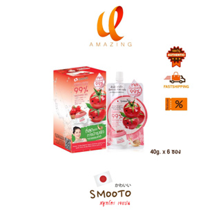 Smooto Tomato Bulgaria Yogurt สมูทโตะ โทเมโท บัลกาเรีย โยเกริ์ต เจลน้ำมะเขือเทศ 99%(กล่อง6ซอง)