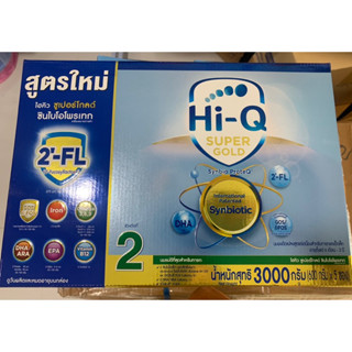 Hiq supergold สูตร2 ขนาด3000กรัม