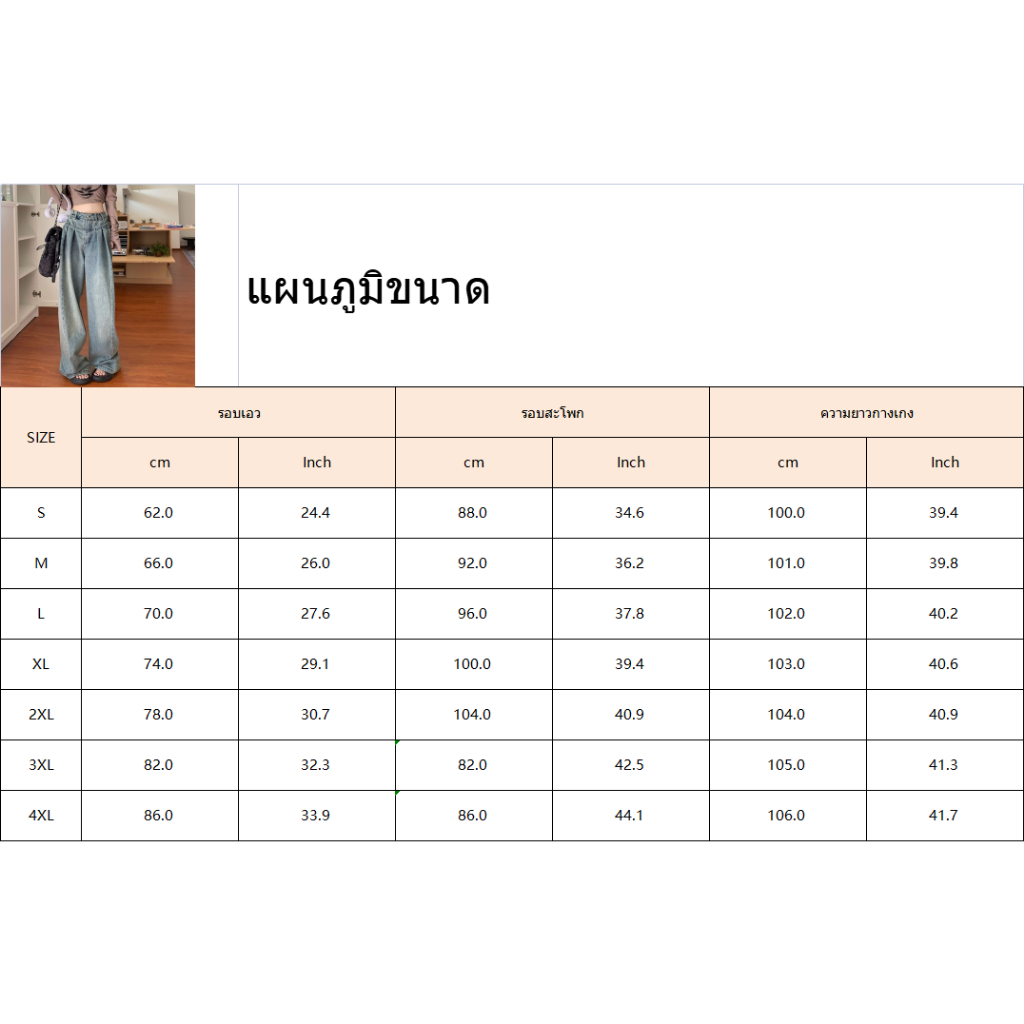 emilia-shop-กางเกงขายาวกางเกงเอวสูงกางเกงขายาวผู้หญิงสไตล์เกาหลี-2022-ใหม่-พิเศษ-ทันสมัย-ทันสมัย-korean-style-es220335-36z230909