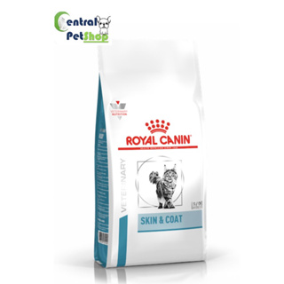 ROYAL CANIN: SKIN &amp; COAT (S/O) 1.5 kg อาหารแมวประกอบการรักษาโรคผิวหนัง ชนิดเม็ด