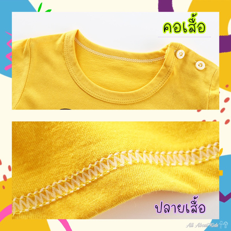 อายุ-0-6-6-ขวบ-ชุดเสื้อกางเกง-เข้าเซ็ต-ชุดเข้าเซ็ตเด็กผู้ชาย-ชุดเสื้อกับกางเกง-เด็กผู้ชาย