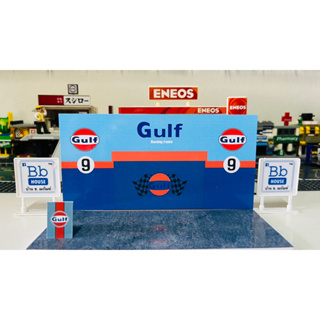 ฉาก 2 ชิ้น สำหรับโมเดล 1/64 : GULF SHOP