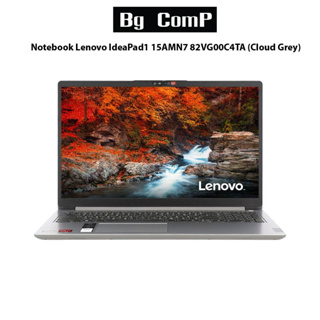Notebook Lenovo IdeaPad1 15AMN7 82VG00C4TA (Cloud Grey)