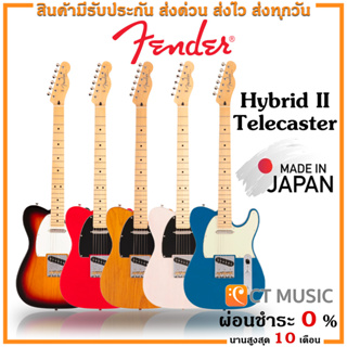 Fender Hybrid II Telecaster กีตาร์ไฟฟ้า Made in Japan