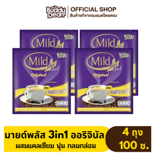 [เซ็ต 4 ถุง] กาแฟมายด์พลัส กาแฟผสมแคลเซียมจากนม รุ่น 25 ซอง