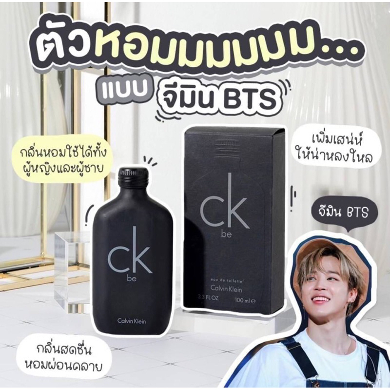 น้ำหอม-calvin-klein-ck-one-eau-de-toilette-spray-100ml