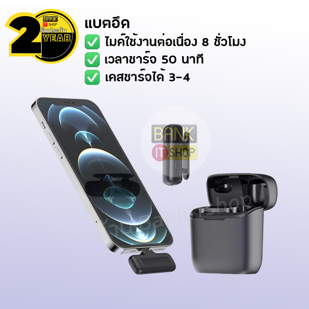 ประกัน-2-ปี-ibitzz-wireless-microphone-sku181-184-ไมค์ไลฟ์สด-ไมค์อัดเสียง-ไมโครโฟนไร้สาย-ไมค์ไวเลสไร้สาย-ไมค์ไวเลส