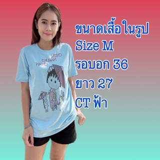 เสื้อยืดพิมพ์ลาย chibi maruko chan