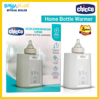 Chicco เครื่องอุ่นขวดนม อุ่นนม เครื่องอุ่นนม Chicco Home Bottle Warmer เครื่องอุ่นขวดนมระบบดิจิตอล ประกันศูนย์