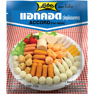 แอกคอด 100 กรัม / Accord 100 gram.