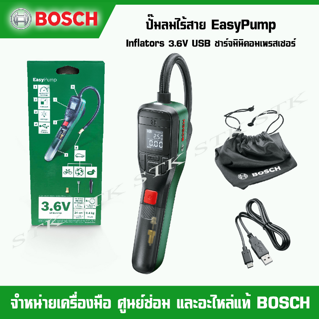 bosch-ปั๊มลมไร้สาย-3-6-v-รุ่น-easypump-usb-ชาร์จมินิคอมเพรสเซอร์