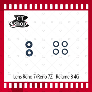 สำหรับ Reno 7 / Reno 7z อะไหล่เลนกล้อง กระจกเลนส์กล้อง กระจกกล้องหลัง Camera Lens สินค้าพร้อมส่ง CT Shop