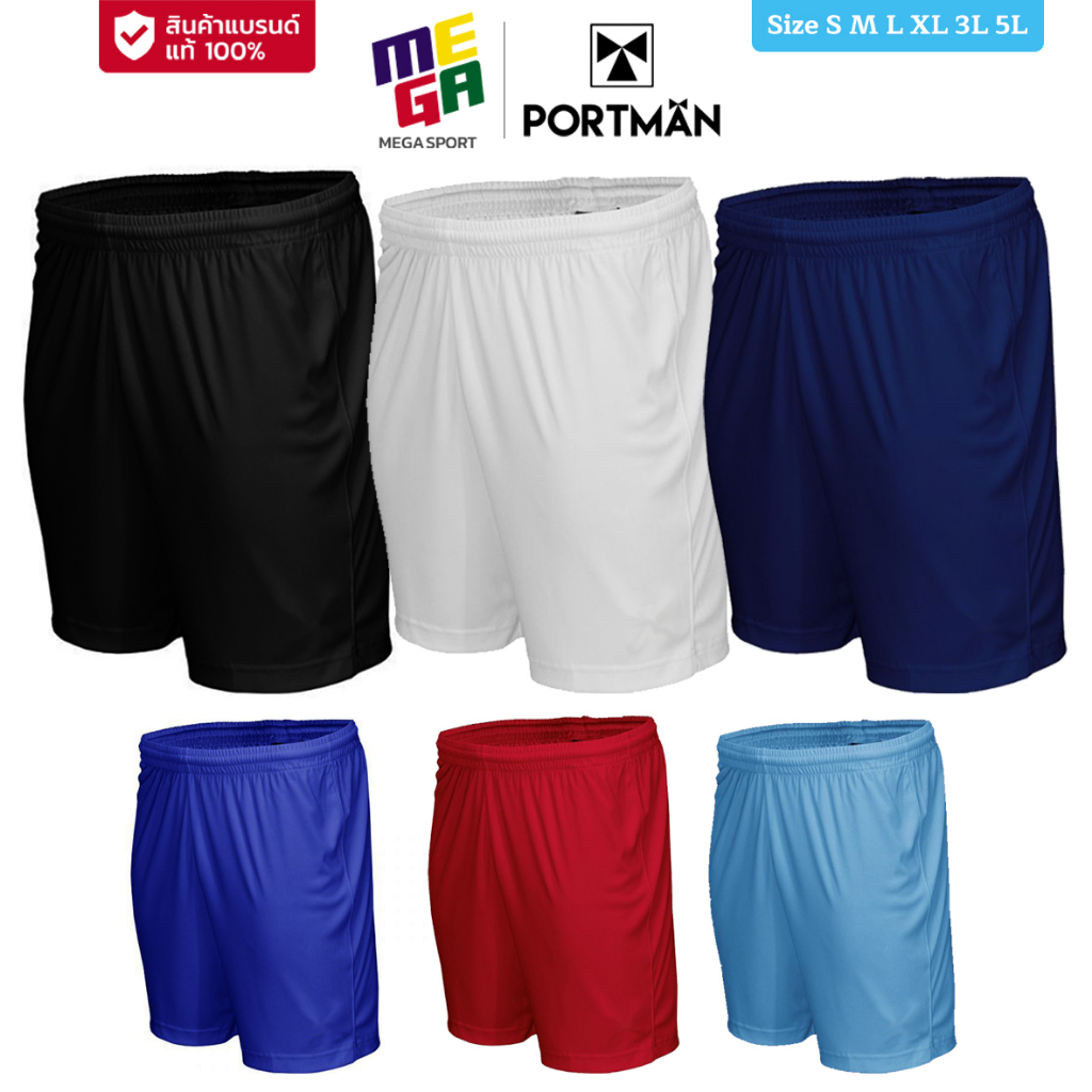ภาพหน้าปกสินค้ากางเกงกีฬา PORTMAN กางเกง กางเกงขาสั้น S - 5XL การเกงกีฬาขาสั้น กางเกงกีฬาคนอ้วน กางเกงออกกำลังกาย