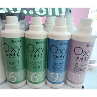 Berina Oxy soft Developer เบอริน่า อ๊อกซี่ ซอฟท์ ดีเวลลอปเปอร์ ไฮโดรเจน เบอริน่า 1000 มล.