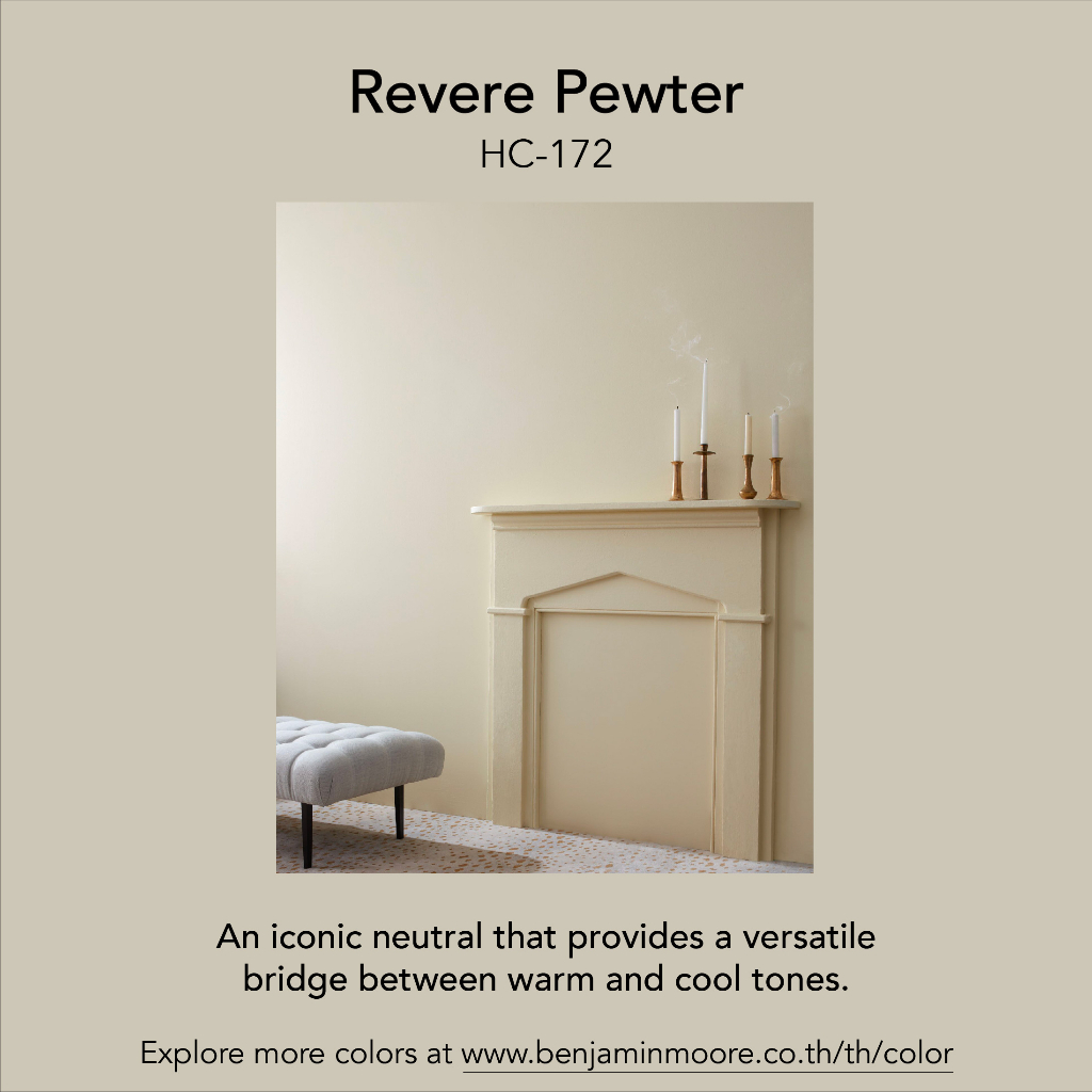 สีทาภายในผิวด้าน Regal Select Interior Paint Flat (547) เบนจามินมอร์