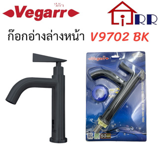 ก๊อกอ่างล้างหน้า Vegarr V9702 BK