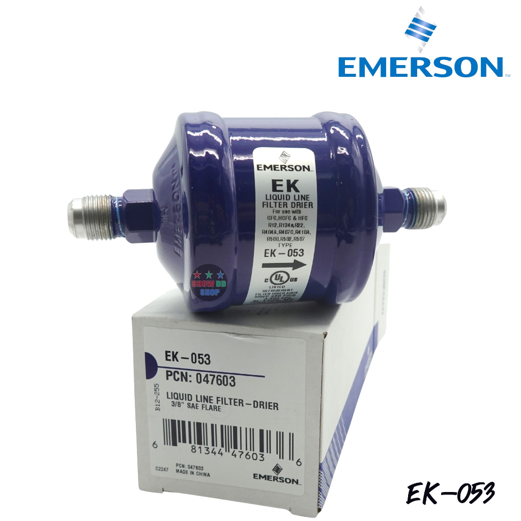 ฟิวเตอร์ดรายเออร์ แอร์ 3/8 EMERSON เชื่อม และแฟร์ ไดเออร์ กรองฝุ่น กรอง ...