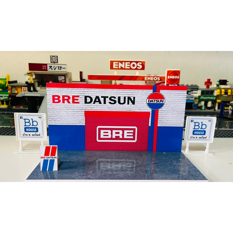 ฉาก-2-ชิ้น-สำหรับโมเดล-1-64-bre-dutsun-shop