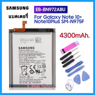 แบตเตอรี่ Samsung Galaxy Note 10+ Note10Plus Note10 Plus SM-N975F/NOTE10 PLUS SM N975 Battery Model: EB-BN972ABU 4300mA